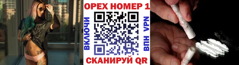 Купить  Сельцо  КОКАИН 99% 
