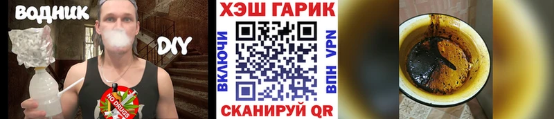 Гашиш Cannabis  Купить где  Сельцо 