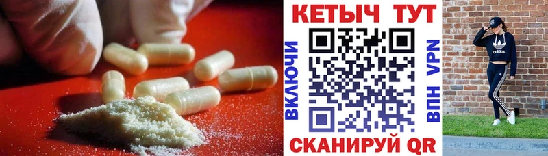 КЕТАМИН ketamine Сельцо