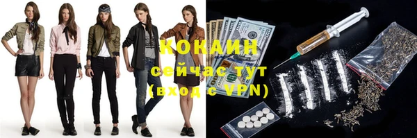 мет Зерноград