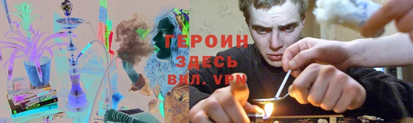альфа пвп VHQ Зеленодольск