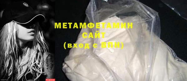 альфа пвп VHQ Зеленодольск