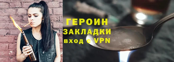 альфа пвп VHQ Зеленодольск