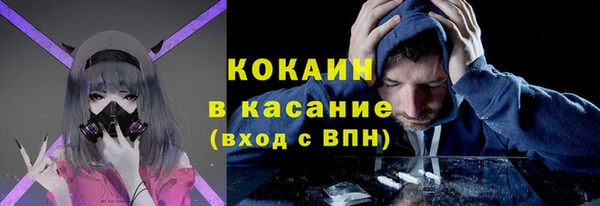 альфа пвп VHQ Зеленодольск