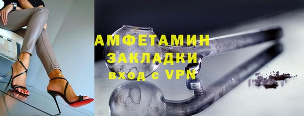 альфа пвп VHQ Зеленодольск