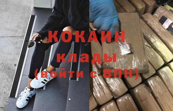 мет Зерноград