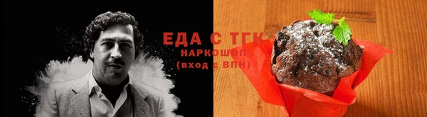 альфа пвп VHQ Зеленодольск