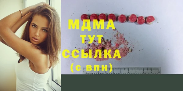 альфа пвп VHQ Зеленодольск