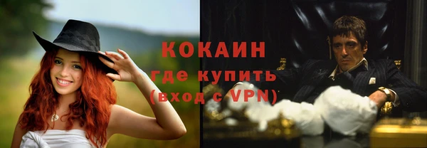 альфа пвп VHQ Зеленодольск