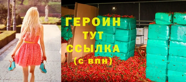 альфа пвп VHQ Зеленодольск