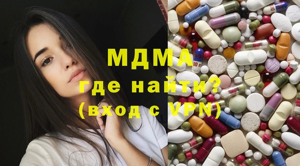 альфа пвп VHQ Зеленодольск