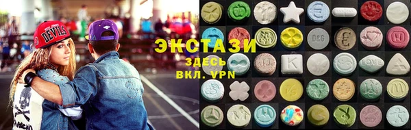 альфа пвп VHQ Зеленодольск