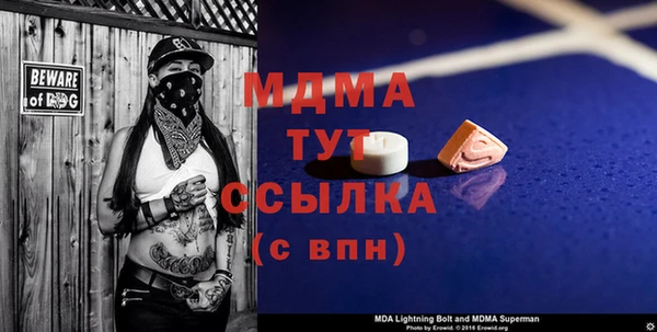 альфа пвп VHQ Зеленодольск