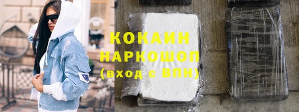 шишки Фурманов