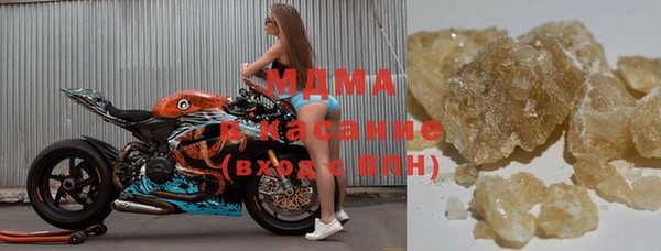 альфа пвп VHQ Зеленодольск