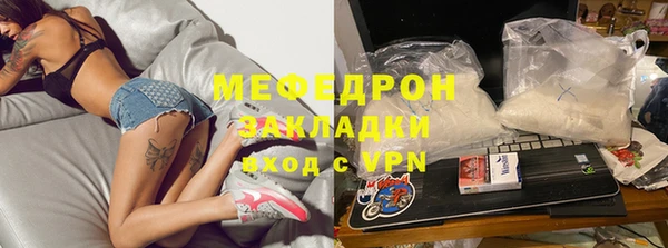 альфа пвп VHQ Зеленодольск