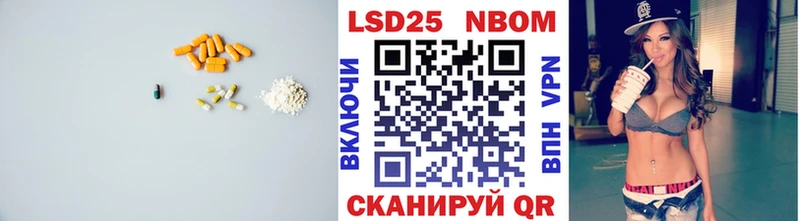 Купить  Сельцо  Лсд 25 экстази кислота 