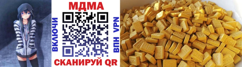 Купить где  Сельцо  MDMA crystal 