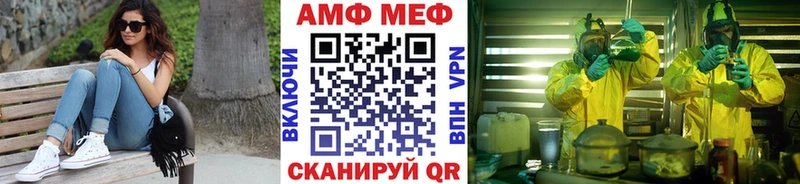 Первитин винт Купить где Сельцо
