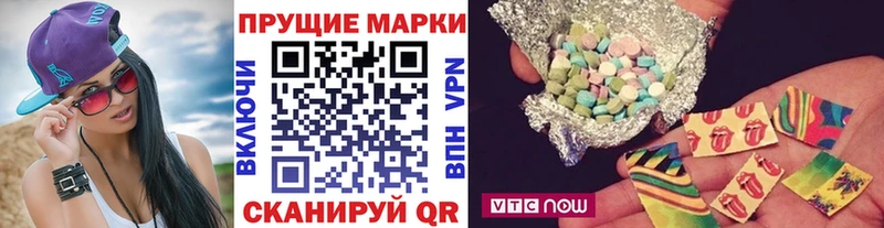 Купить  Сельцо  Марки NBOMe 1500мкг 
